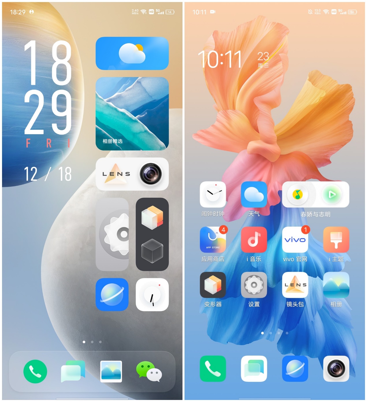 vivox60pro评测影像系统再一次突破性升级