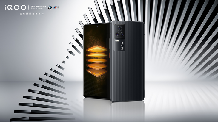 2021年1月11日,智能手机品牌iqoo召开"全感操控"新品发布会,正式推出
