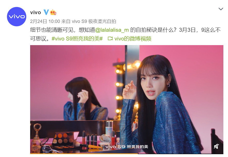 vivo s9外形公布:直角中框 云阶三摄-爱锋贝 正品二手手机批发