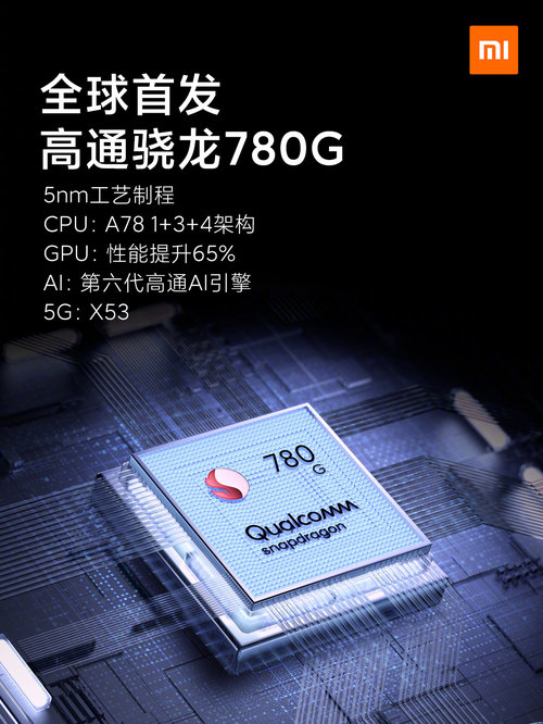 近期热门手机芯片性能排行看看都达到啥水平