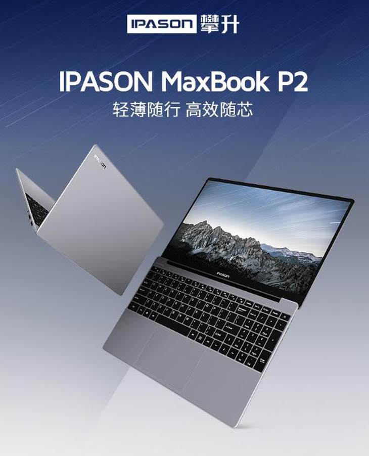 除此之外,6000mah大容量电池搭配低功耗的赛扬n5100,为maxbook p2提供