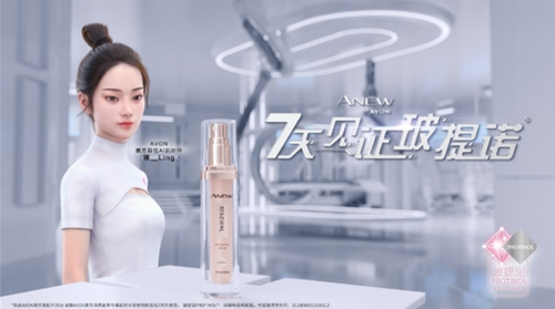 虚拟偶像翎ling担任avon雅芳ai肌研师解码玻提诺专利黑科技