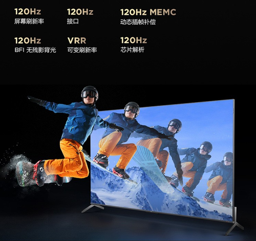 tcl音画轻旗舰c12e来袭打破行业miniled产品价格壁垒