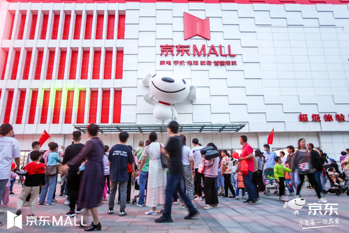 被誉为中国好门店的西安京东mall究竟好在哪里