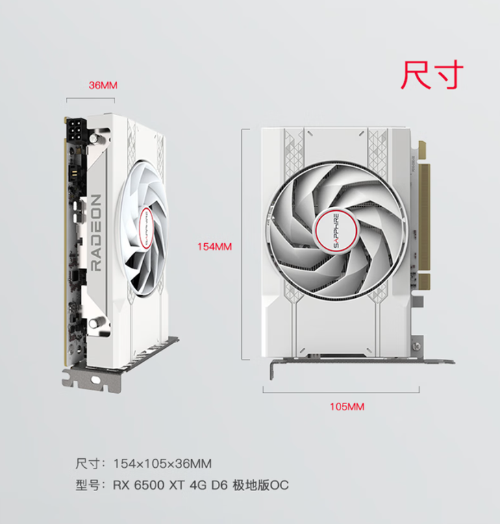1099 rx6500xt 