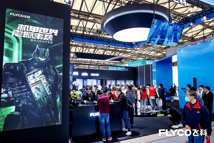 飞科携新品亮相awe2024加速智潮生活场景落地
