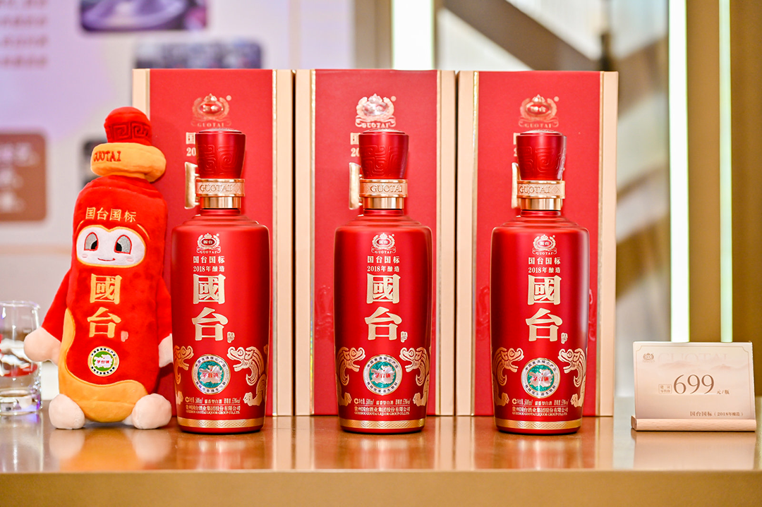 国台酒经销商持续发力国台酒在广东市场动销强劲