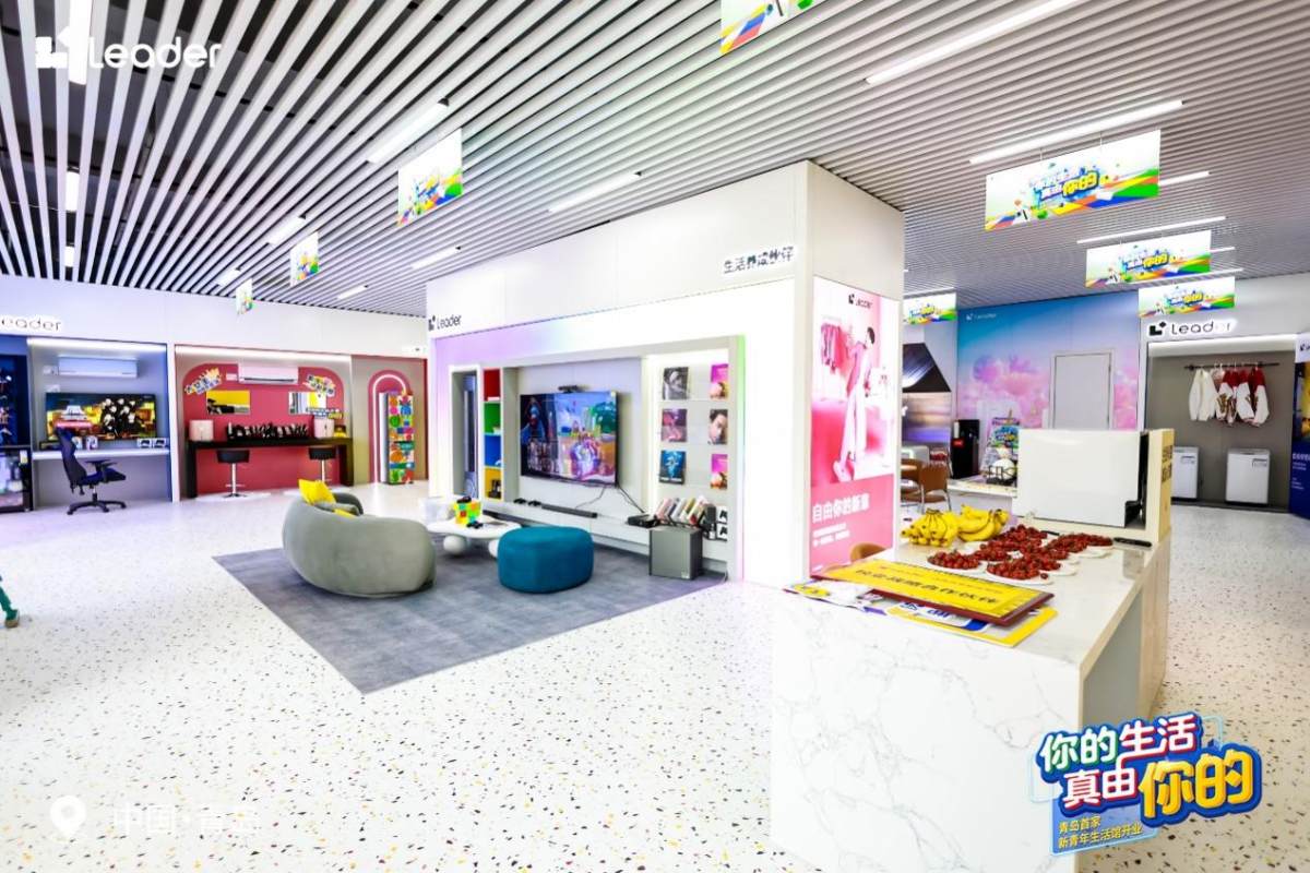 全国首家你的新青年生活馆青岛开业