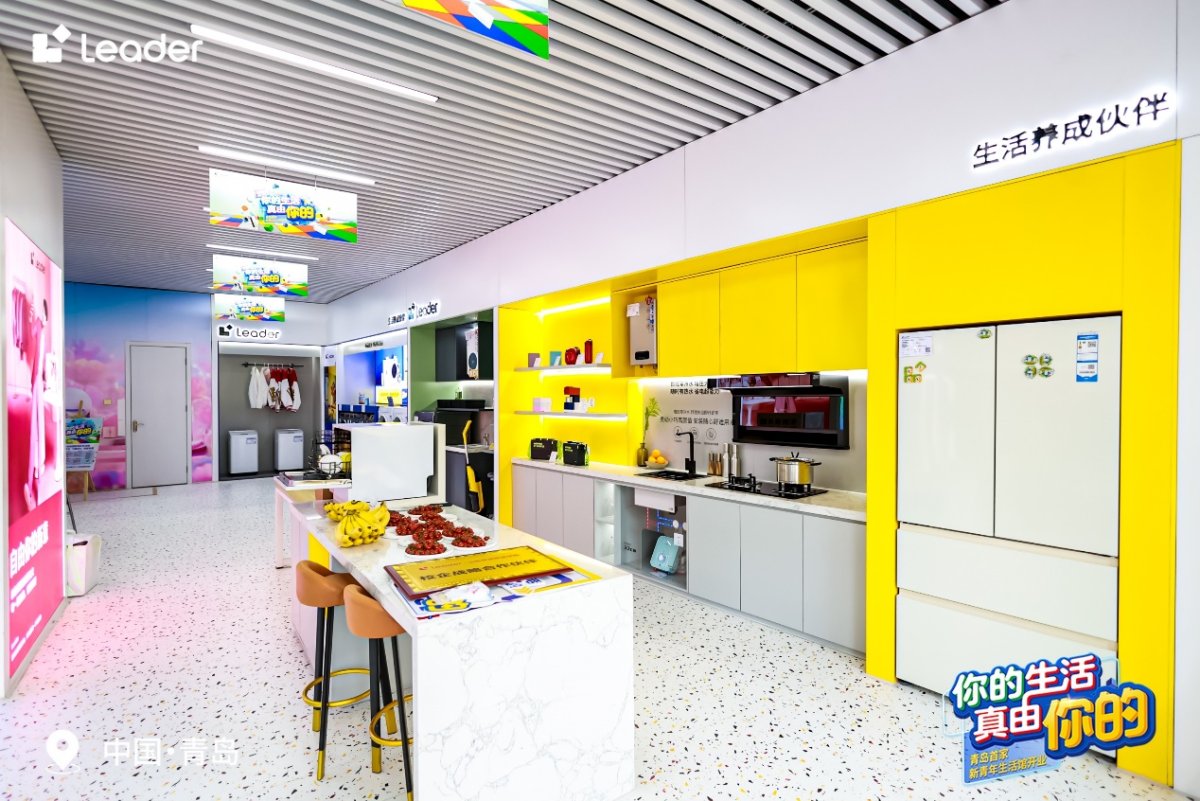 全国首家你的新青年生活馆青岛开业