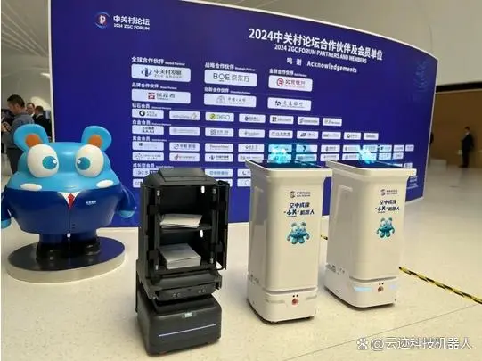 云迹科技裸眼3d-aigc机器人"小关"亮相2024中关村论坛
