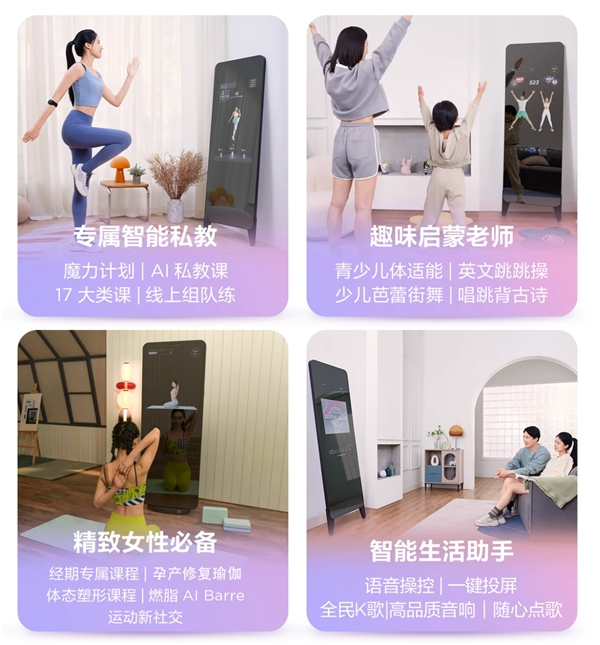 FITURE魔镜带来便捷专业的运动体验，掀起居家健身的新热潮_-泡泡网