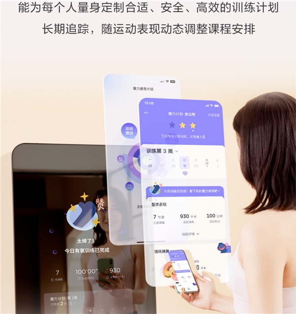 FITURE魔镜带来便捷专业的运动体验，掀起居家健身的新热潮_-泡泡网