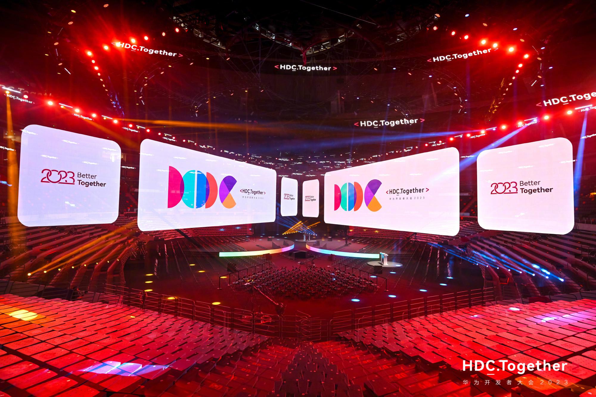 上海中瑞受邀出席华为开发者大会2023,欢银电影元服务创新电影票务