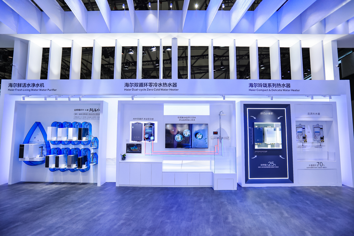 从awe看海尔智家,不是先知却总愿先行-泡泡网