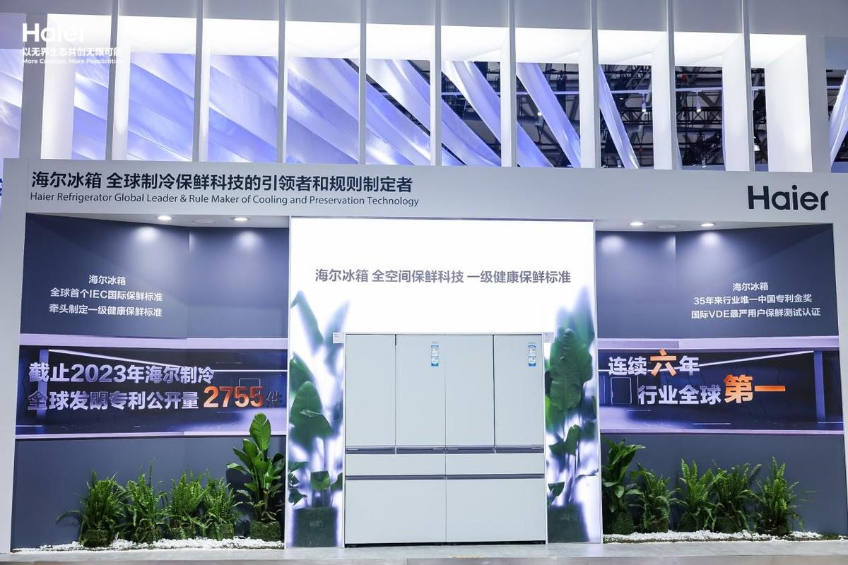 全球首个!海尔智家主导iec冰箱保鲜国际标准再版高票通过cdv投票-泡泡