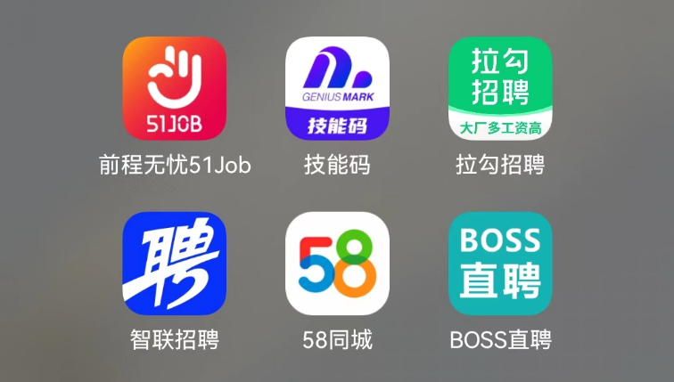 技能码app助力技能人才职场启航