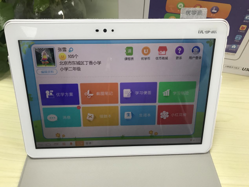 学生电脑排行榜_电脑处理器排行榜天梯(4)