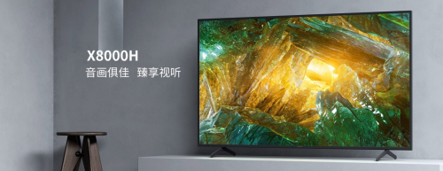 无与伦比的臻享视听索尼新品x8000h智能液晶4k电视体验