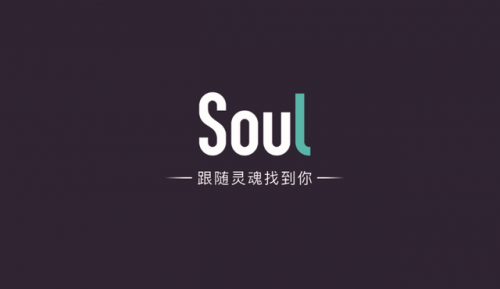 soulapp创始人:社交需创新,多种匹配机制上线