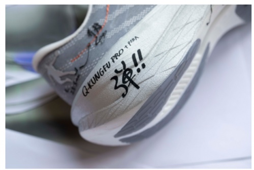 重磅福利国乔速度家族飞影pb20限量款新品免费申领