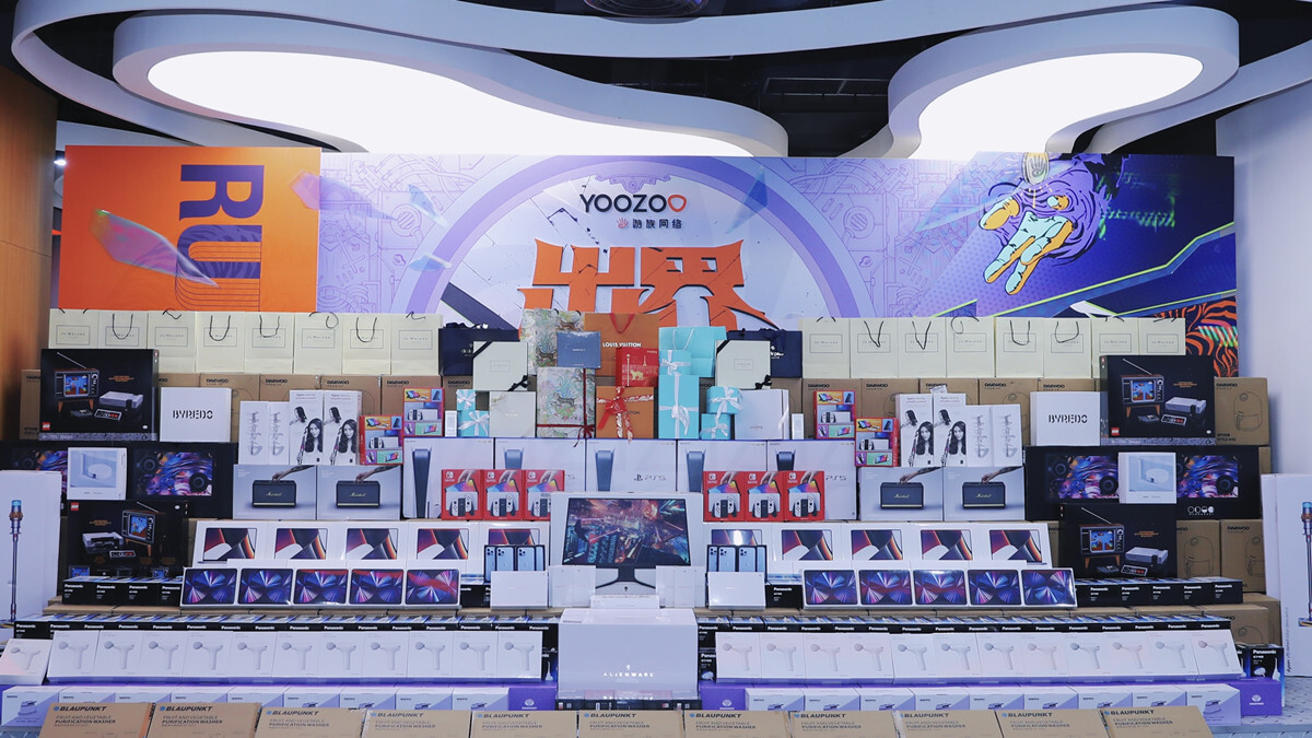 2022游族年会自由出界全球多地联动共贺新春