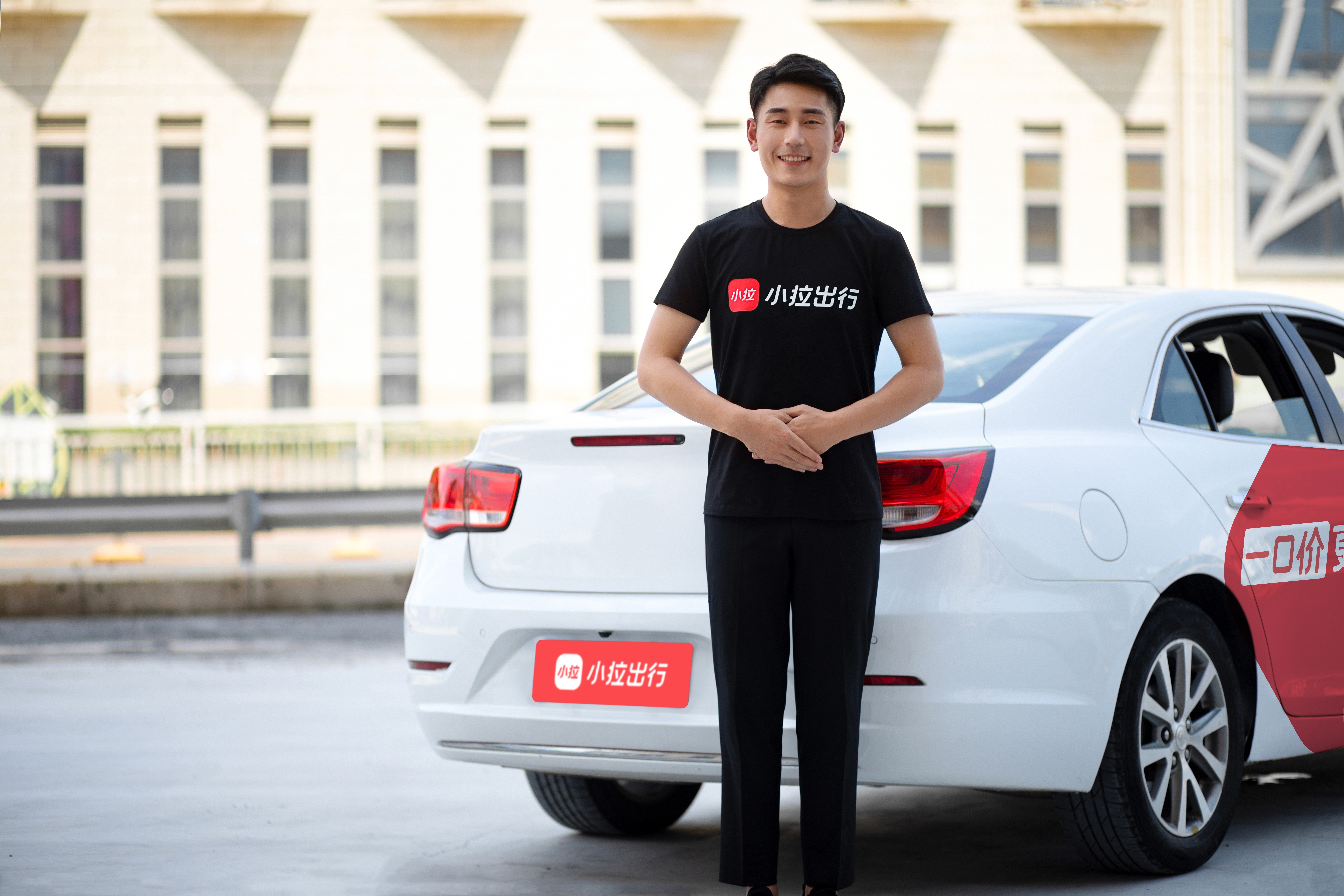 网约车纳入全链条监督小拉出行乘势而上