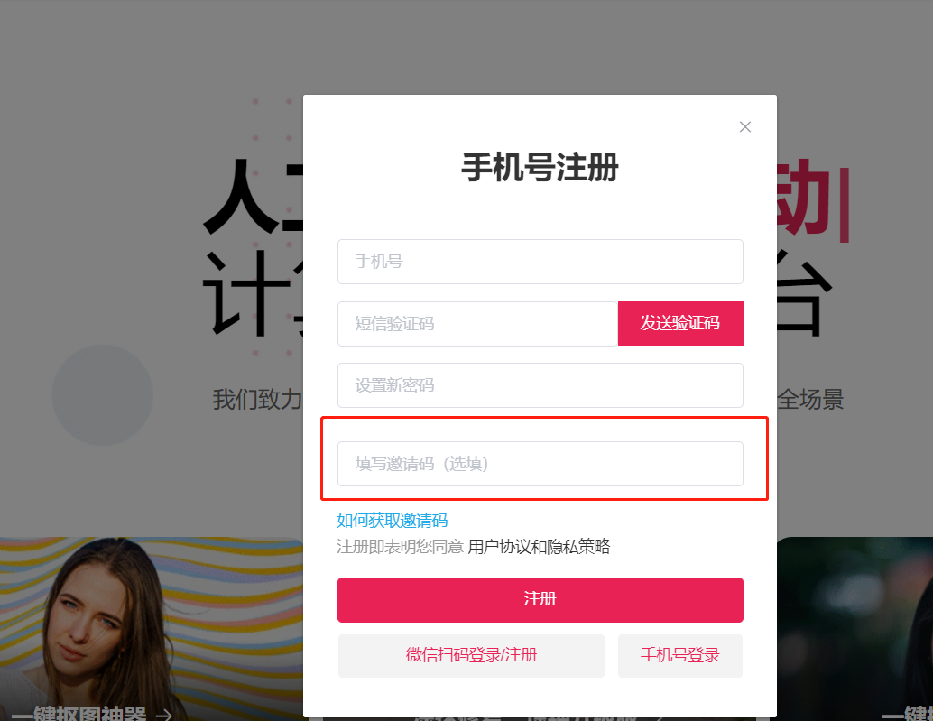 不用PS也能完美抠出公章!教你三招最快抠公章方法,不要做坏事哦-泡泡网