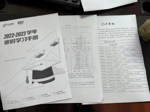 升学e网通打造寒假综合素质提升方案,助力学生提升自我_-泡泡网