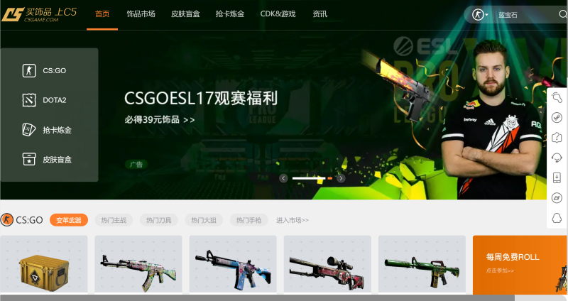 新手免费开箱:【点击进入】