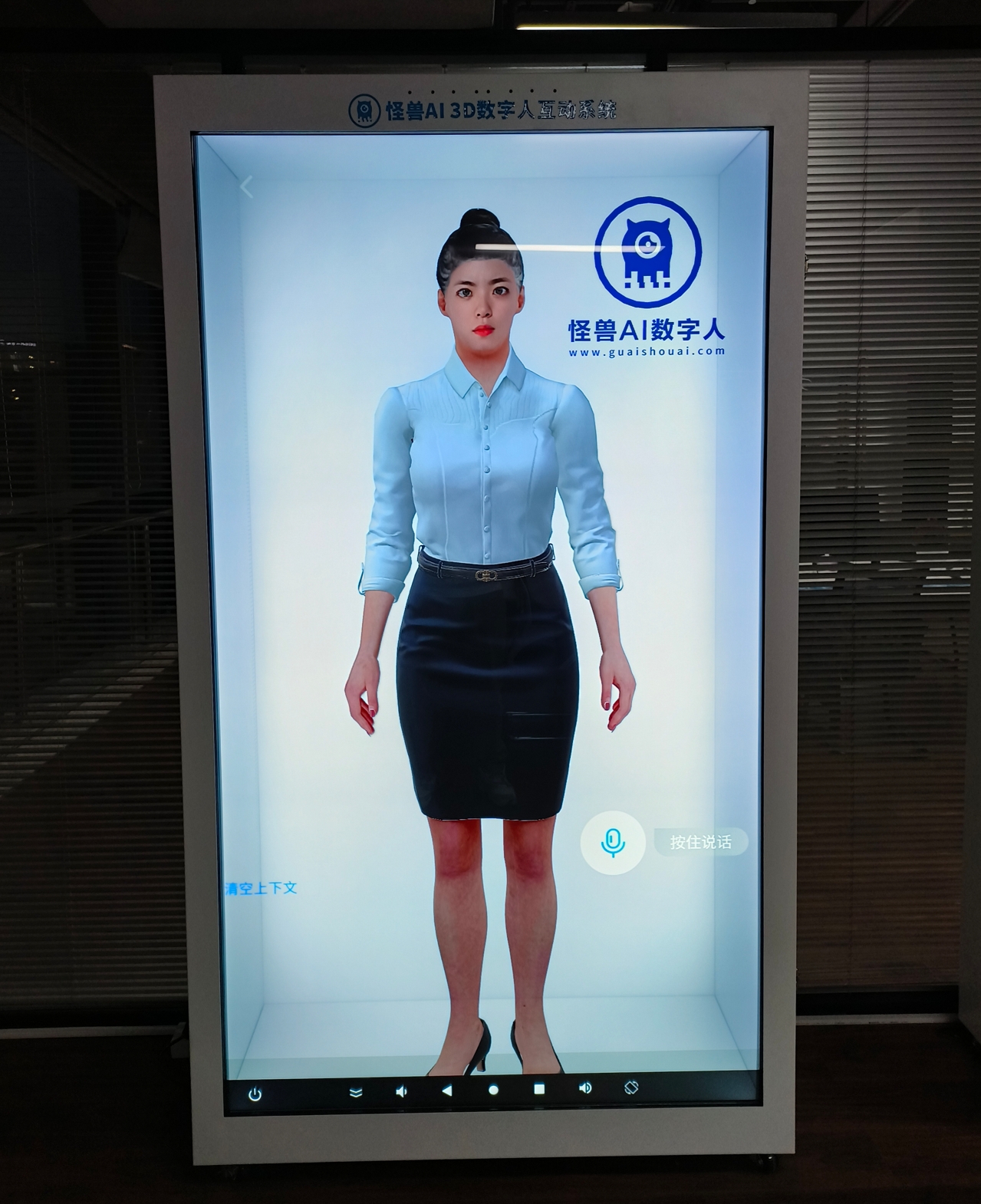智能对话全息舱:怪兽智能3D数字人交互全息舱在多场景应用中展现巨大潜力_-泡泡网