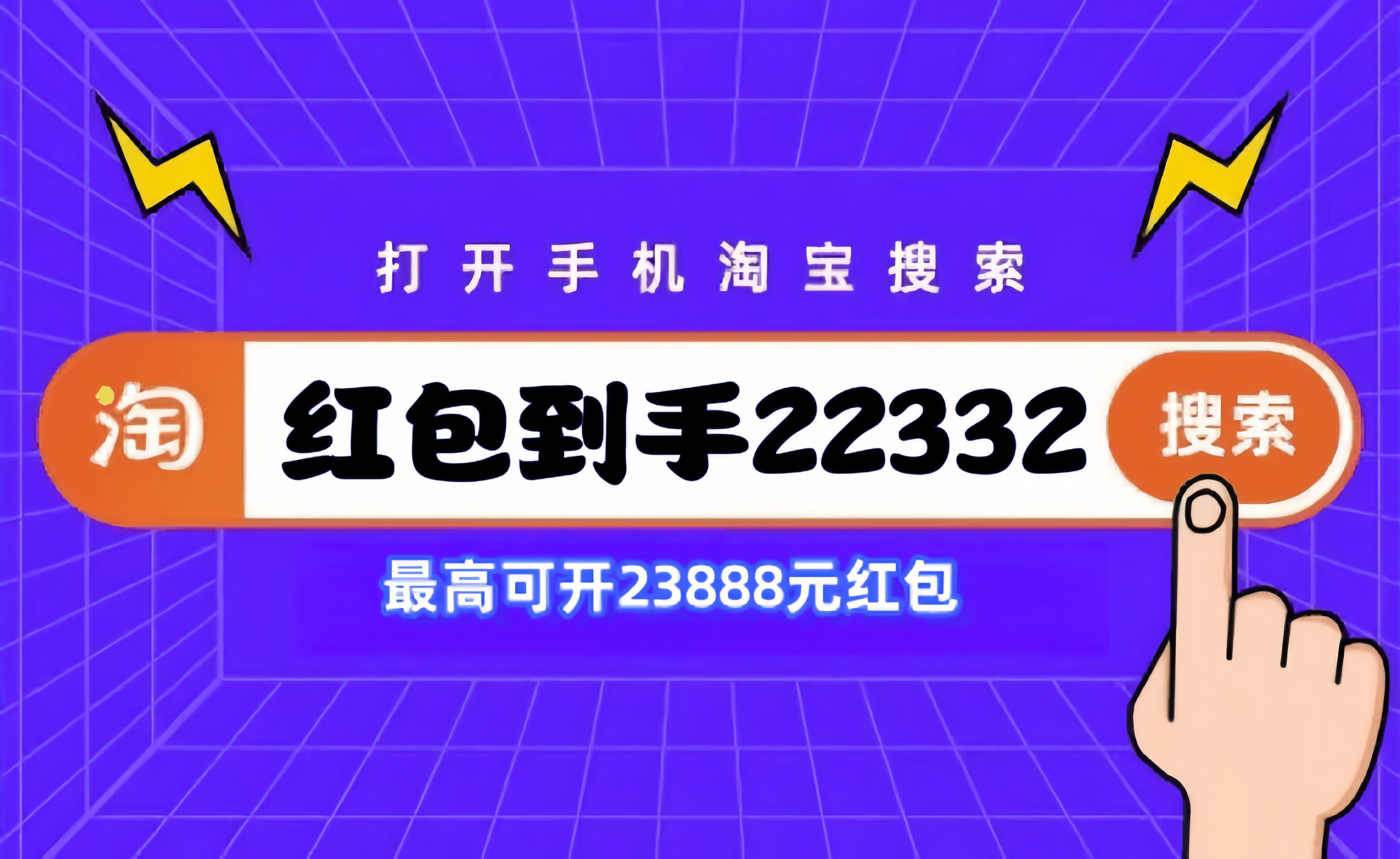 2023年双11天猫超级红包怎么领取京东淘宝双十一红包领取详细步骤