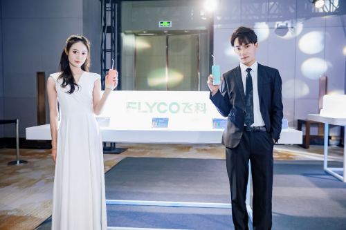 飞科电器荣获电动冲牙器c标志认证共创行业新标准