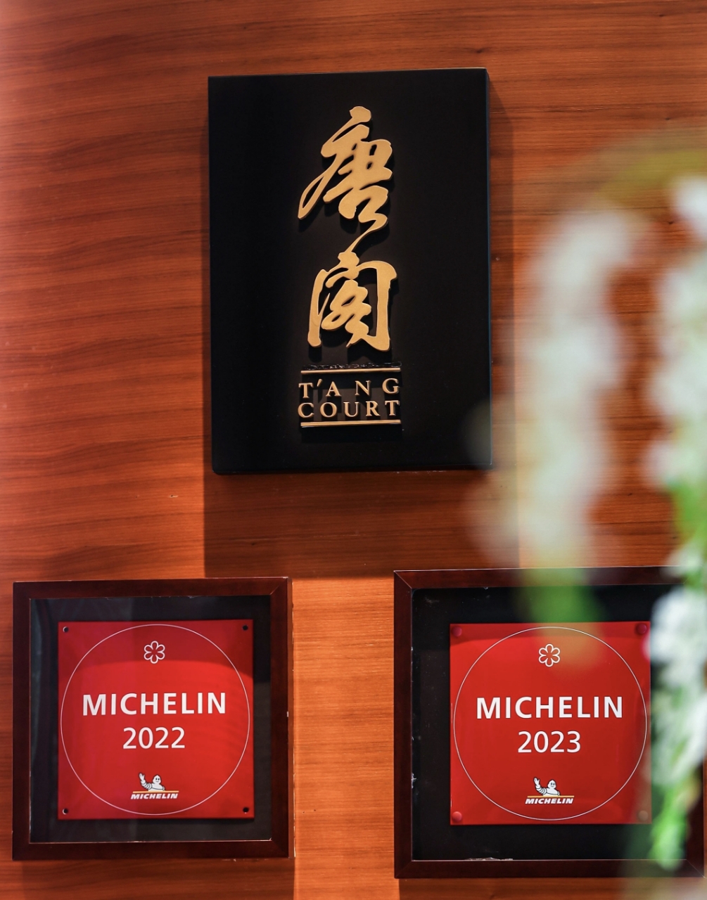 关于上海新天地朗廷酒店上海新天地朗廷酒店是朗廷集团在中国的旗舰