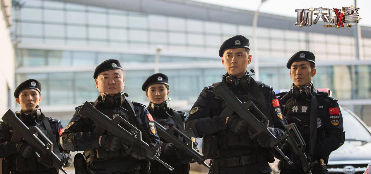 电视剧《功夫战警》百度云(全1-24集全)网盘资源【1080p高清中字】