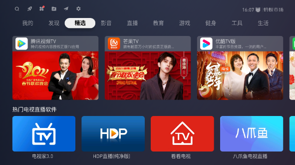 12,直播-免彩直播软件:可以直播的免费软件有哪些?