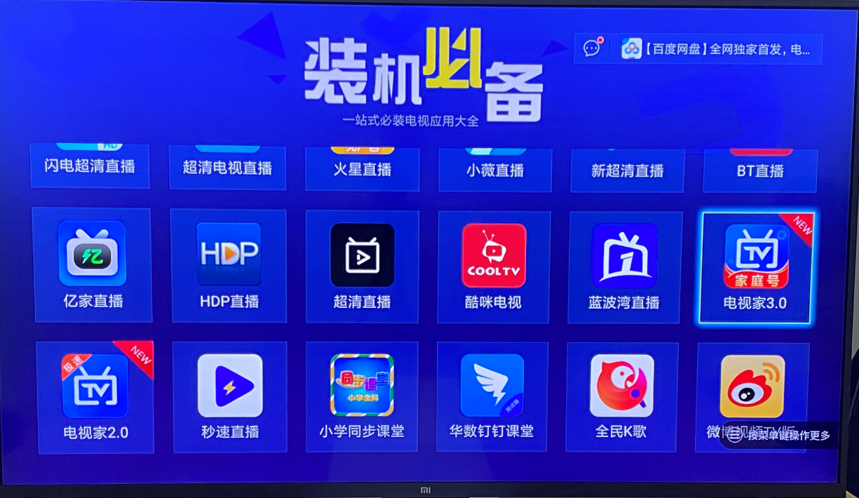 兒歌視頻大全連續播放優酷_優酷播放器可以截圖嗎_優酷可以加速播放嗎