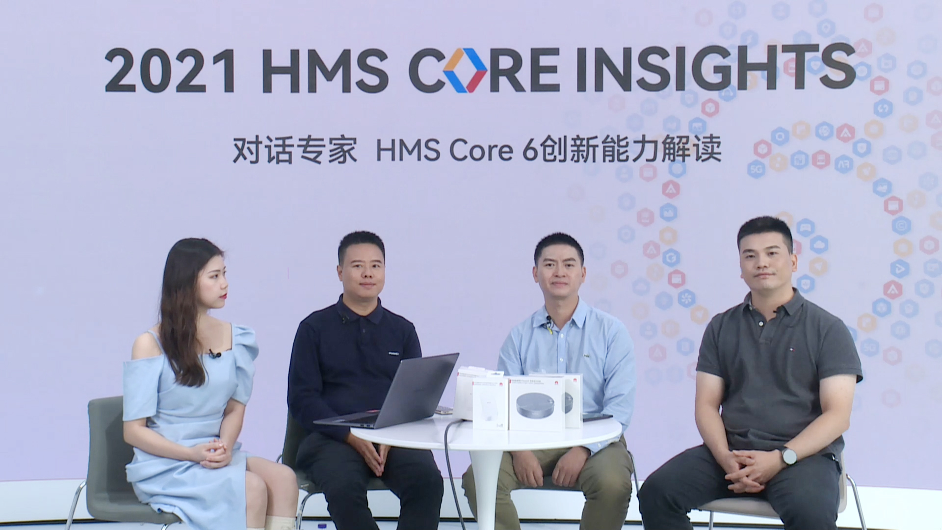 insights直播回顾对话专家hmscore6创新能力解读